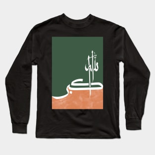 Modern Arabic Calligraphy of Allah Akbar Long Sleeve T-Shirt